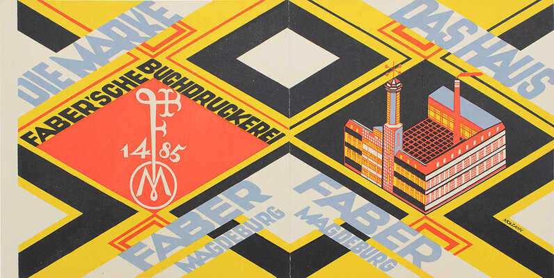 Щелкунов М.И. История, техника, искусство книгопечатания. 330 иллюстраций и приложений. М.; Л.: Гос. изд-во, 1926.